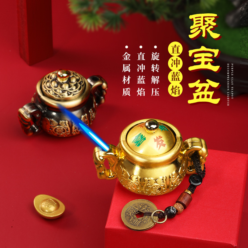 创意解压旋转聚宝盆充气打火机