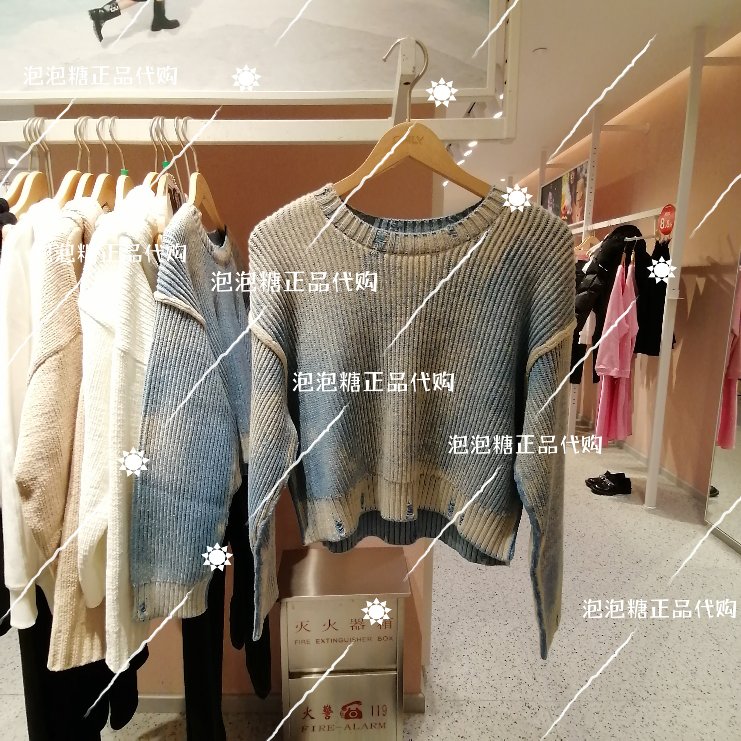 ONLY国内代购专柜正品时尚破洞设计扎染宽松毛衣针织衫124113044