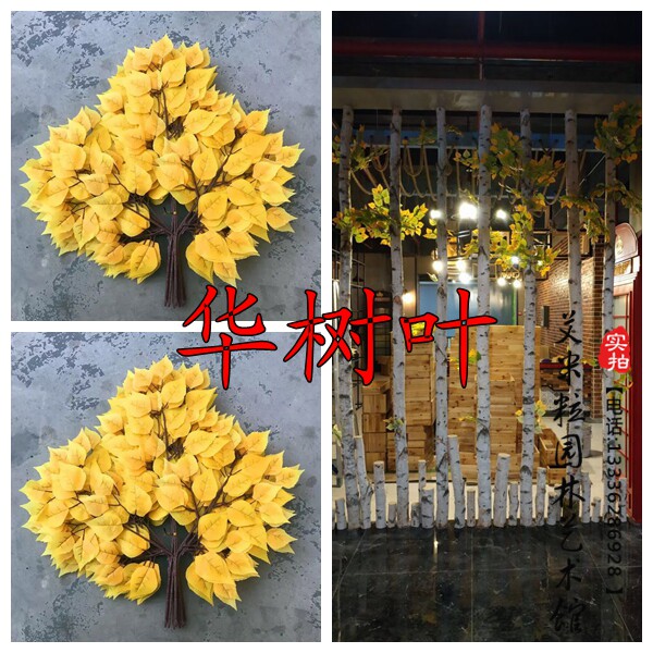 仿真白桦树叶榕树叶子睡莲花梅花DIY材料包