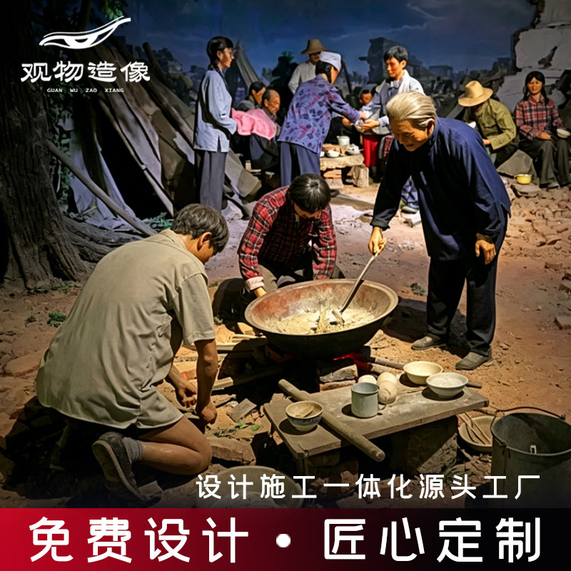 蜡像硅胶定制仿真人像制作民俗红军雕塑博物馆展览馆历史场景复原