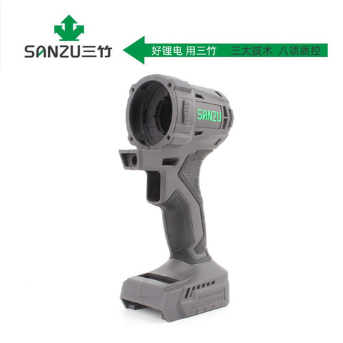 三竹SZ-350电动扳手外壳配件
