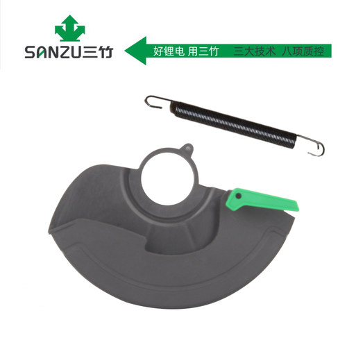 三竹电圆锯保护罩轴承配件