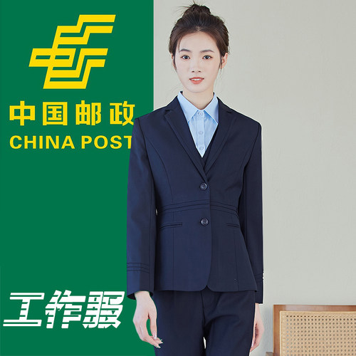 中国邮政工作服女外套西服套装新款邮储邮局银行工装制服西装上衣