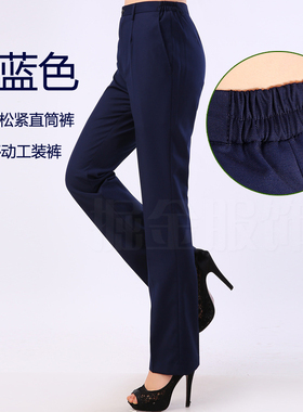 移动工作服裤子女正装裤西装裤银行职业西裤工作裤制服裤藏青蓝色