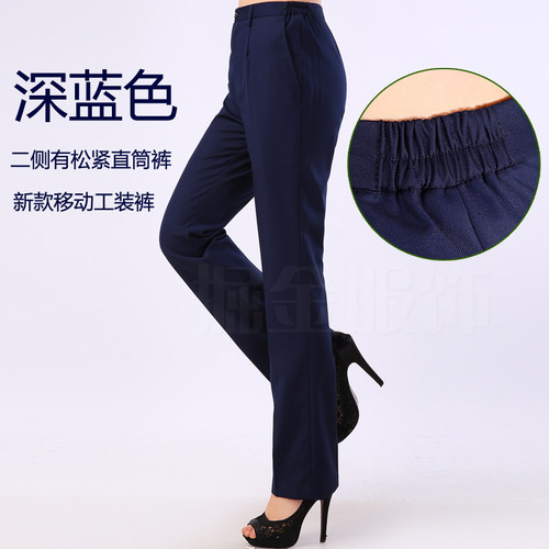 工作服裤子藏青色偏黑偏蓝加绒冬