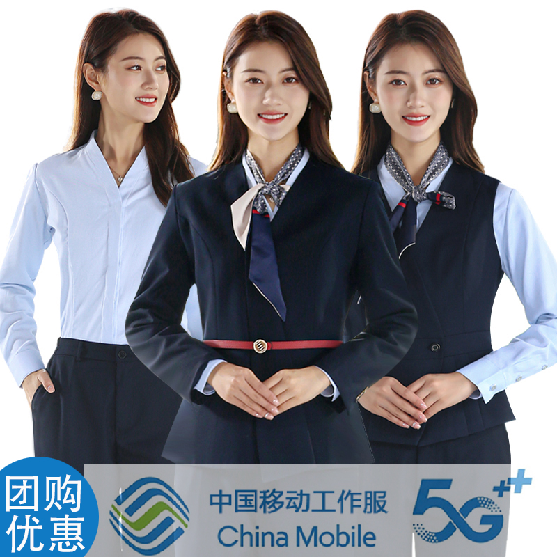 鸥爵中国移动工作服女长短袖营业厅工装上衣外套衬衫衬衣制服裤子