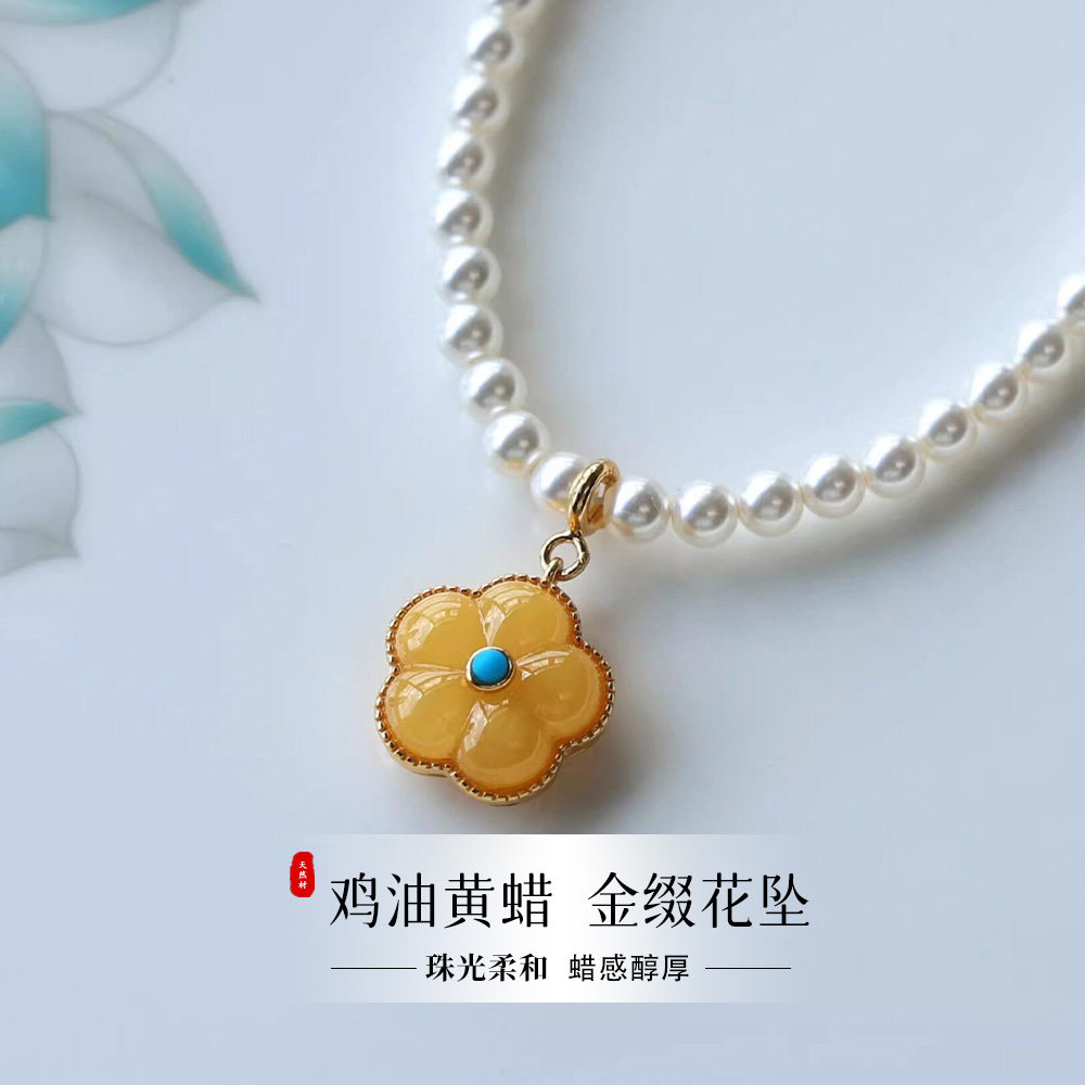 天然蜜蜡绿松石吊坠女中式国风玉石琥珀金镶玉小众花朵锁骨链项链