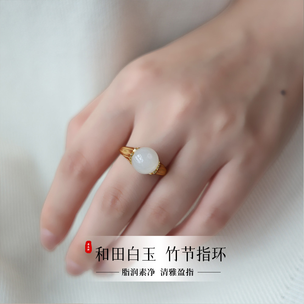 天然新疆和田玉羊脂白玉戒指轻奢指环精致百搭女款礼物小众设计感