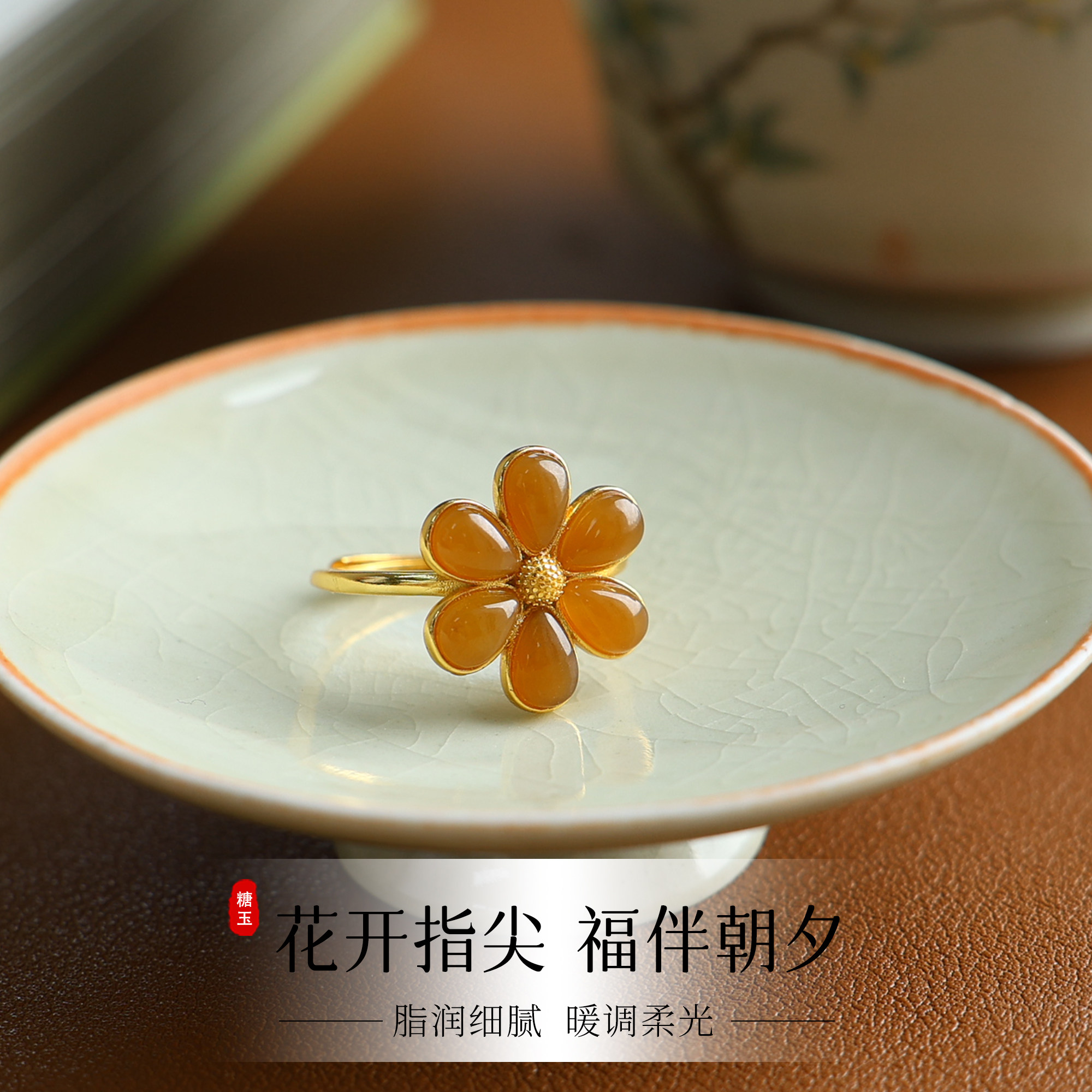 天然糖玉戒指雏菊女款指环15mm大尺寸简约气质女款新中式秋冬配饰