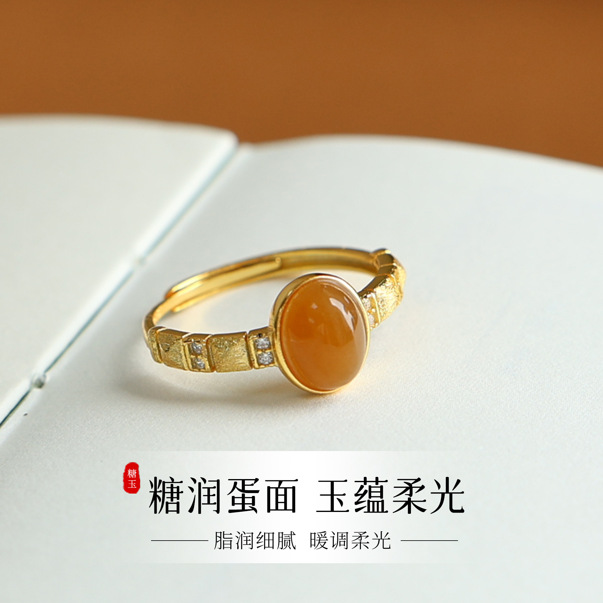 天然糖玉戒指蛋面镶钻轻奢大气秋冬美拉德配饰精致新中式女款纯银