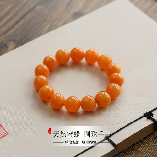 稀有大尺寸蜜蜡鸡油黄手串