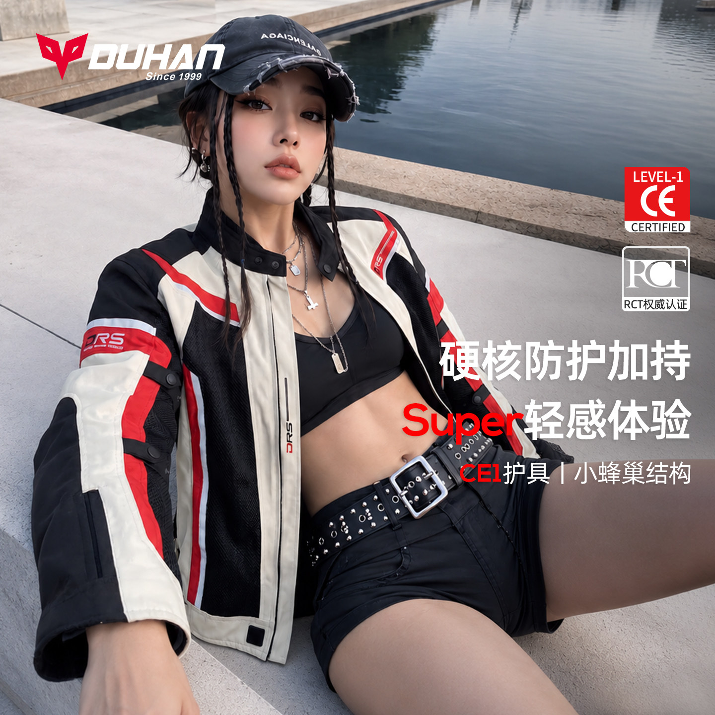 杜汉摩托车骑行服男女通风网眼透气机车服夏季防摔耐磨骑士服套装