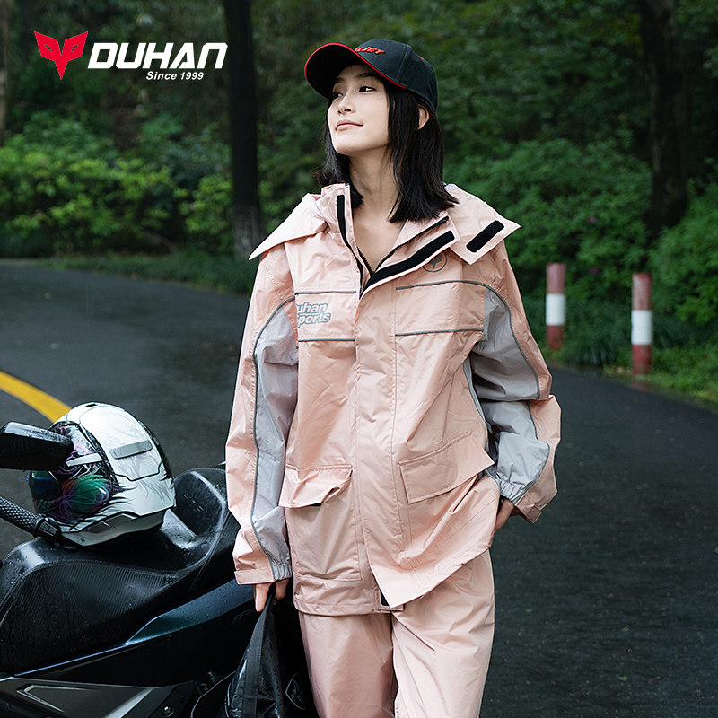杜汉机车雨衣电动车长版全身防暴雨骑行摩旅反光两件式雨衣女款