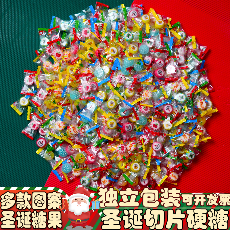 【现货发】圣诞节糖果手工切片糖棒棒糖硬糖卡通零食批发商用