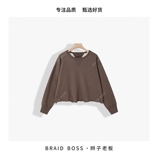 BRAID 4ST20 长绒棉卫衣卫裤