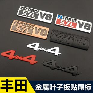 适用丰田北美红杉坦途5.7LV8车标志 尾后备箱SR5车贴标叶子板侧标