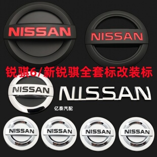 郑州东风皮卡新锐骐6车标 日产方向标纳瓦拉前中网车标轮胎盖志贴