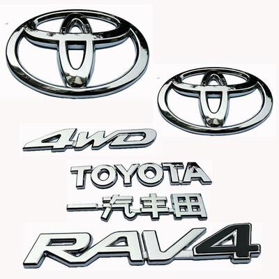 丰田RAV4荣放中网车标4WD后标志