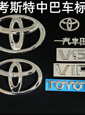 改装车标考斯特配件COASTER标志