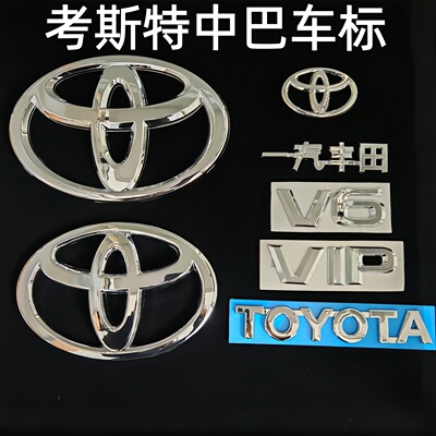 改装车标考斯特配件COASTER标志