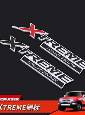 丰田FJ酷路泽XTREME改装车标贴