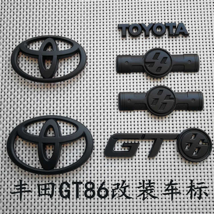 新13-16丰田86车标改装熏黑标志GT86前后标17-20年GT86黑武士全套