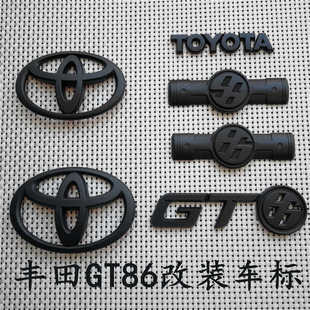 新13 20年GT86黑武士全套 16丰田86车标改装 熏黑标志GT86前后标17
