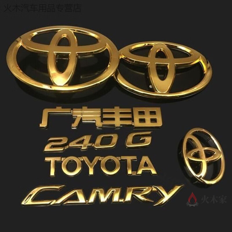 丰田前中网车标凯美瑞金色车标