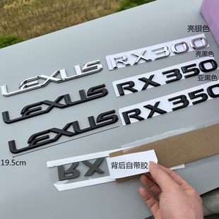 适用雷克萨斯RX350车标RX300后尾标Lexus英文字母贴 黑色志数字标