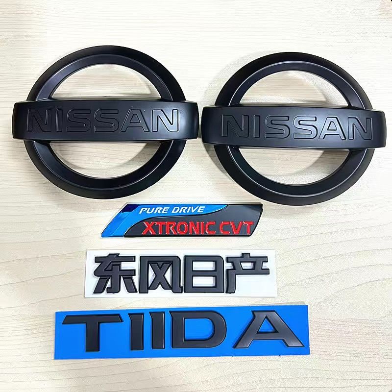 适用日产黑色骐达前中网标黑色标颐达tiida中文字cvt后尾箱车标志