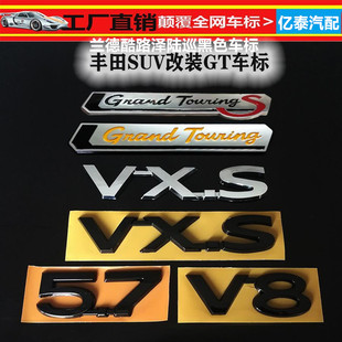 GXR 兰德酷路泽车标GT尾标黑色车标陆巡VXR V8标尾门黑武士熏黑标