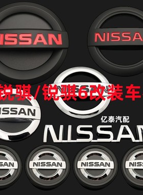 锐骐6郑州日产东风锐骐皮卡车标
