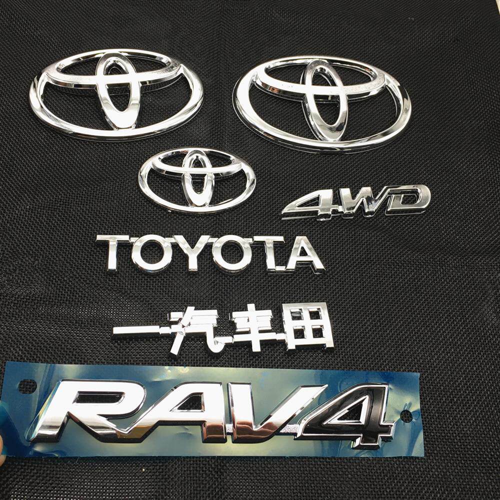 适用于丰田荣放RAV4车标 4WD一汽丰田尾箱标TOYOTA黑色英文标字标
