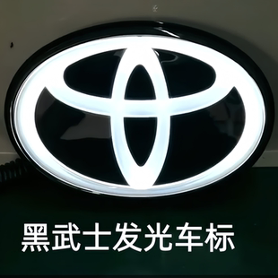 适用于丰田中网车标酷路泽改装LC300中网发光标陆巡LC200霸道普拉