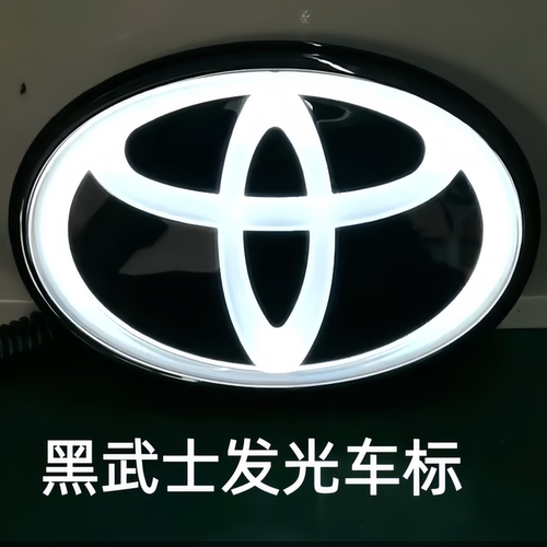 兰德酷路泽LC200中网发光前后标