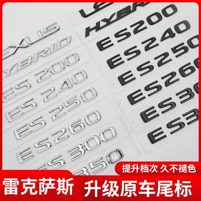 雷克萨斯rx350RX300RX270车标