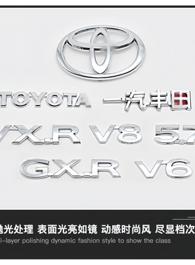 丰田兰德酷路泽后尾门牛头标TOYOTA车标V8/GXR/VXR/5.7V6数字标贴