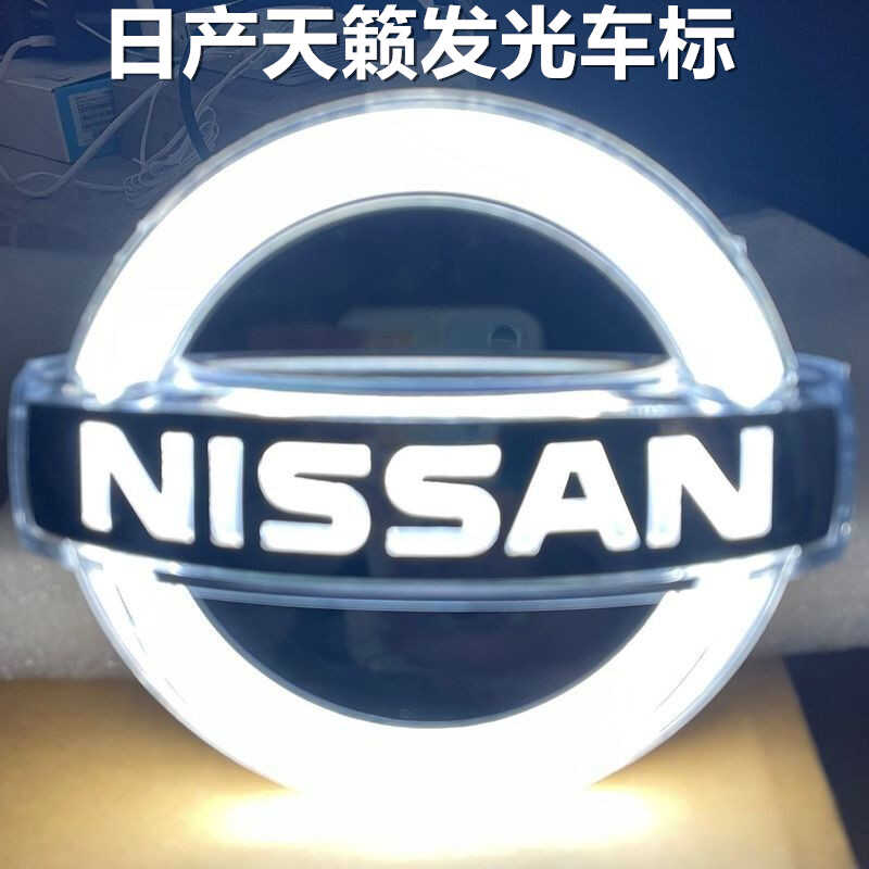 适用于日产天籁发光标装饰灯 09-21年天籁前标动态流光灯中网车标