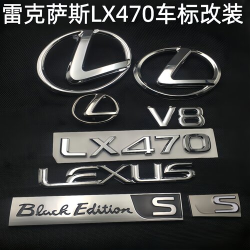 凌志LX470字母车标雷克萨斯尾标