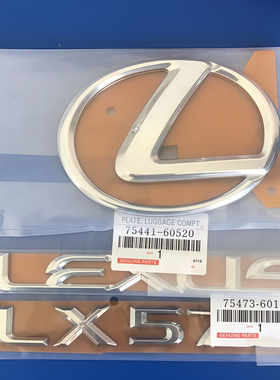 雷克萨斯LX570凌志LX570原装车标LEXUS尾标贴后备箱尾门后标志L标