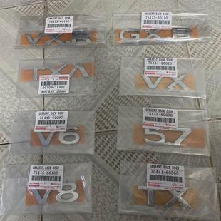 兰德酷路泽尾门字母标VXRGXR排量标普拉多V6V8银色丰田标陆巡改装