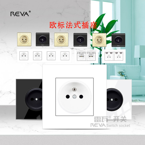 16a法式欧标德国插座ce认证开关
