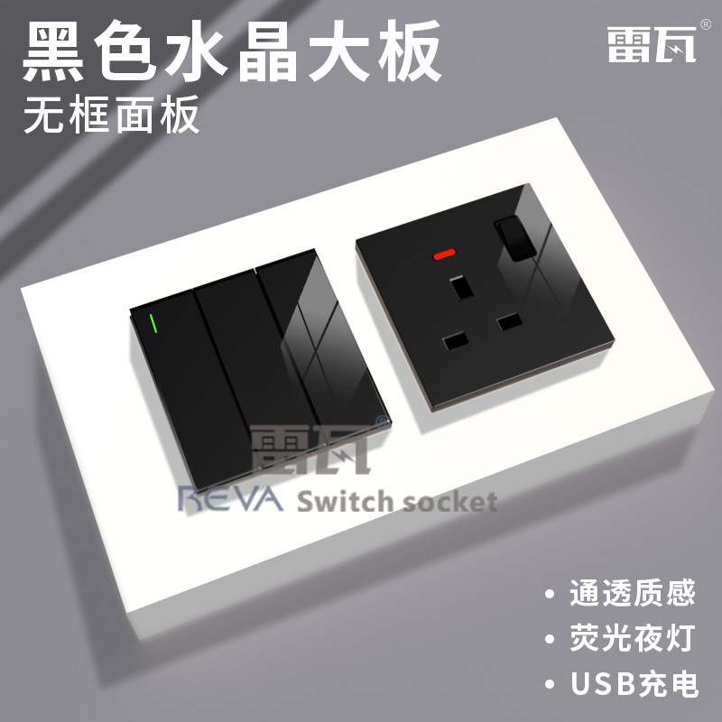 13a英标欧式16A多功能五孔插座