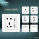 13a多功能电制面板英标法式 usb三孔国际多用途开关插座 欧规港澳版