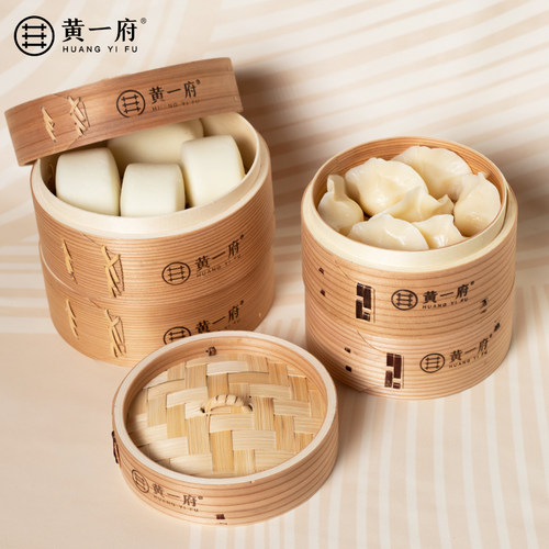 黄一府木蒸笼竹制小蒸笼家用迷你伴手礼蒸包广式早茶点心竹制蒸笼