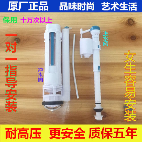 适配辉煌中宇金牌汉高坐便器马桶水箱进水排水冲水阀开关按键配件