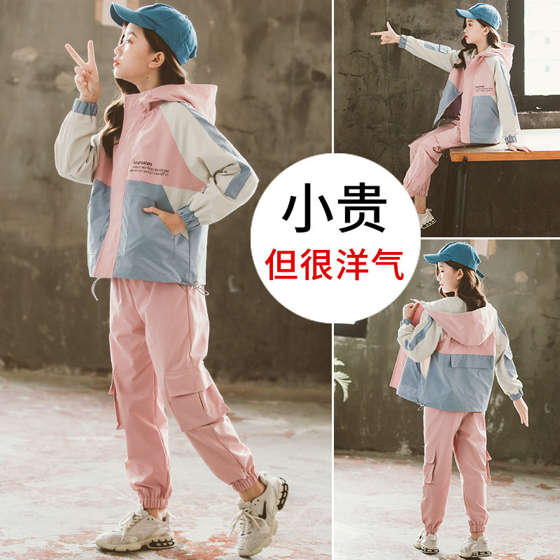 女童运动服套装洋气秋装2020年新款儿童秋季时髦网红女孩大童童装
