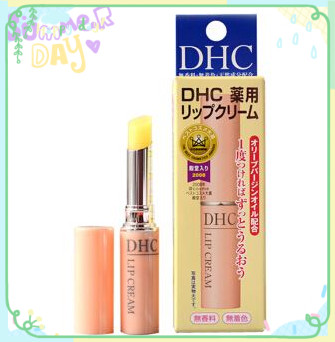 dhc进口橄榄学生自然保湿护唇膏