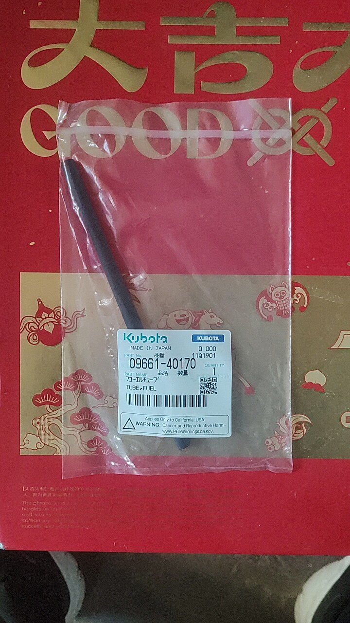 久保田发动机原厂回油管V220气动工具配件