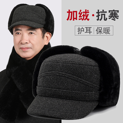 冬季中老年人帽子男保暖雷锋帽